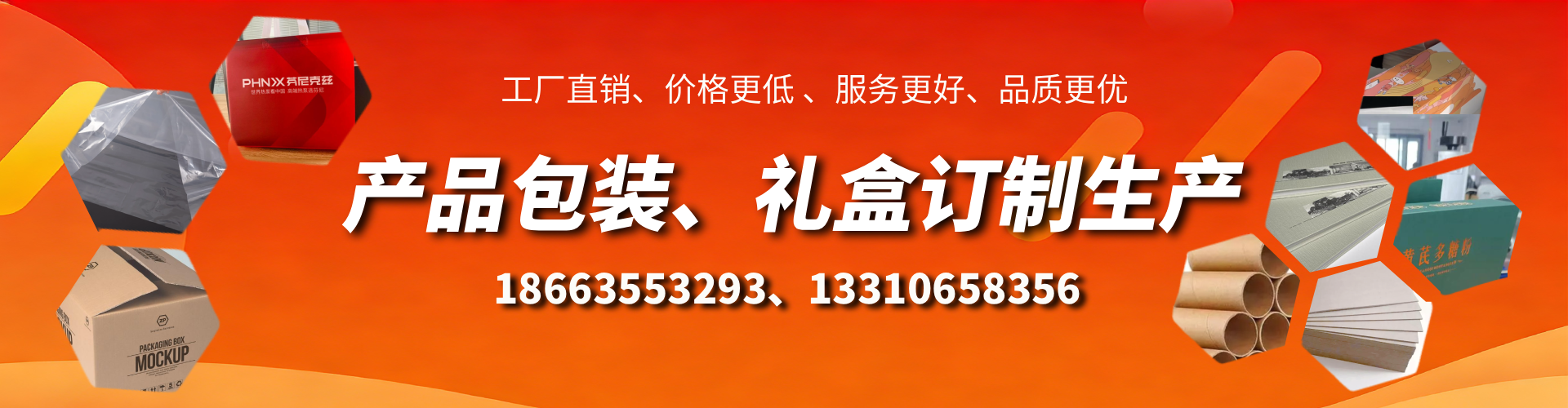 新疆包装箱礼盒生产厂家